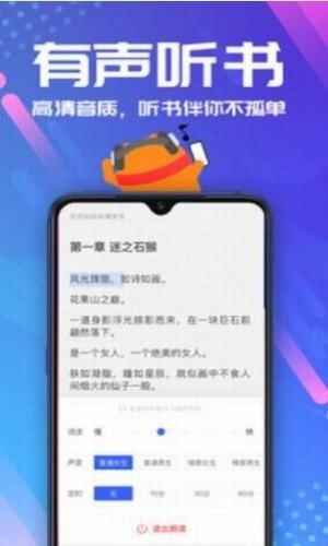 安然小说无广告阅读最新版截图3