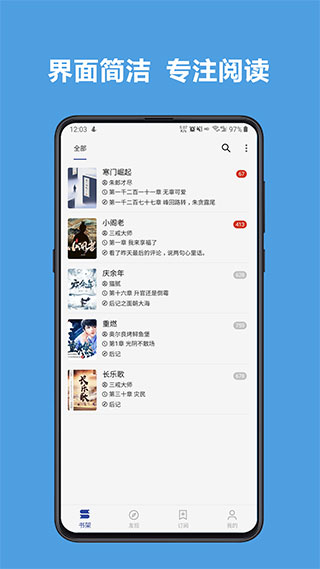 本质阅读无广告阅读最新版截图2