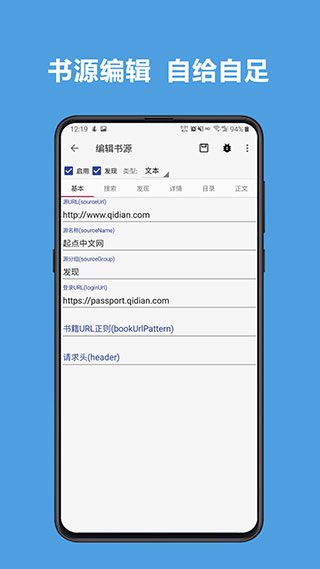 本质阅读无广告阅读最新版截图3